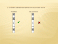 /album/galeria-de-fotos-matematica1/diapositivo7-gif5/
